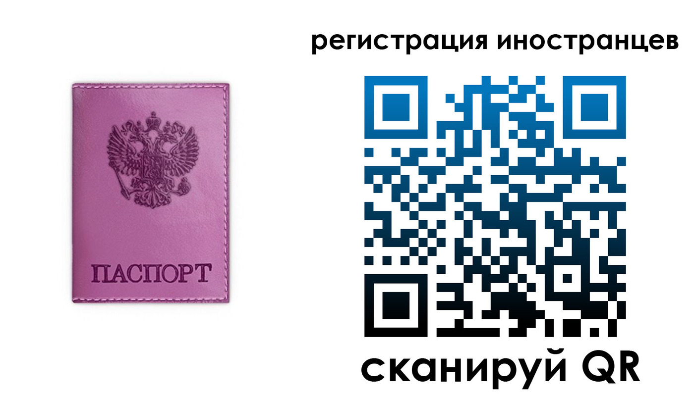 прописка для школы в Ахтубинске